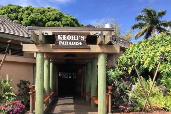 poipu tropical hawaiian restaurant